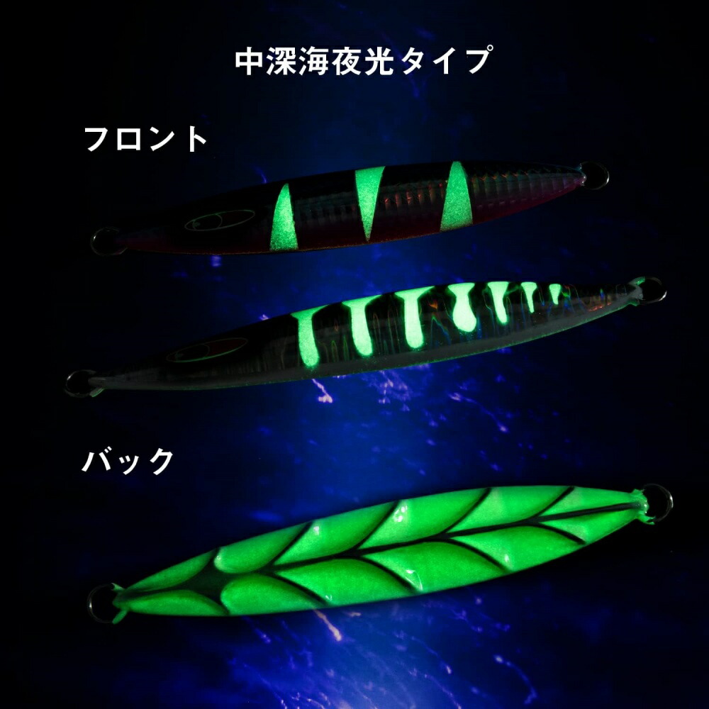 楽天市場】Goture メタルジグセット スロージグセット オフショア