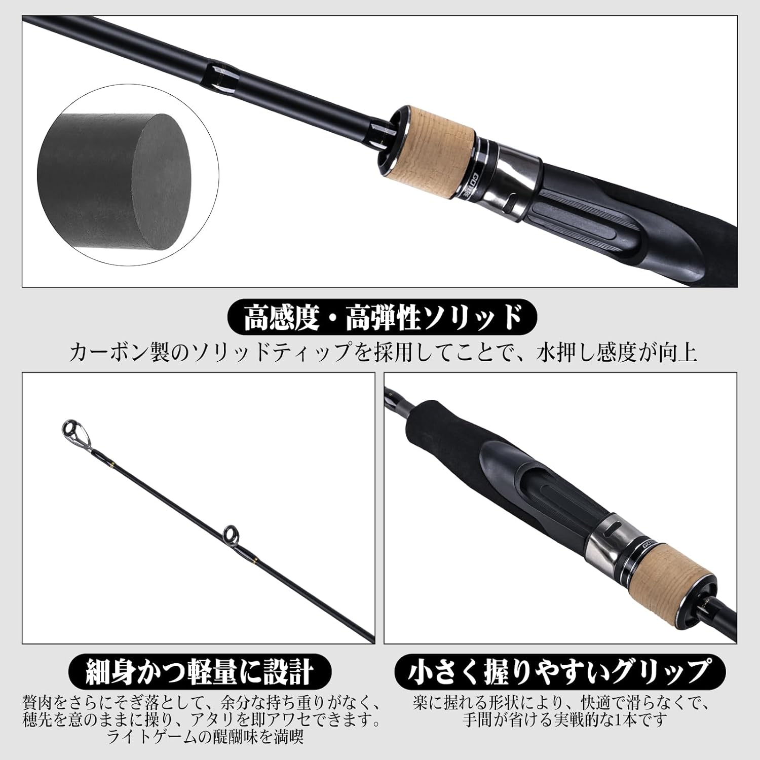 楽天市場】Goture POLLUX 二代目 スロージギングロッド グリップ脱着式