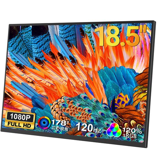 楽天市場】Laptomoモバイルモニター18.5インチIPSモバイルディスプレイ