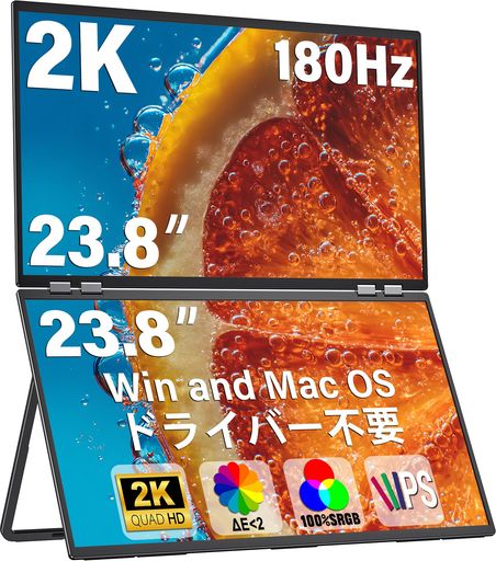 楽天市場】InnoViewデュアルモバイルモニター23.8インチ