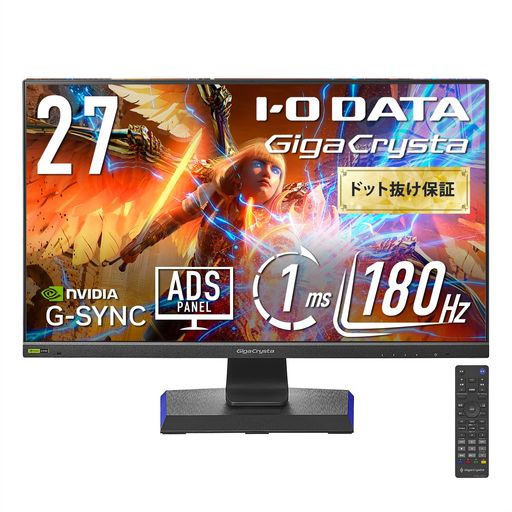 IODATA ゲーミングモニター 27インチ GigaCrysta 180Hz」の人気商品