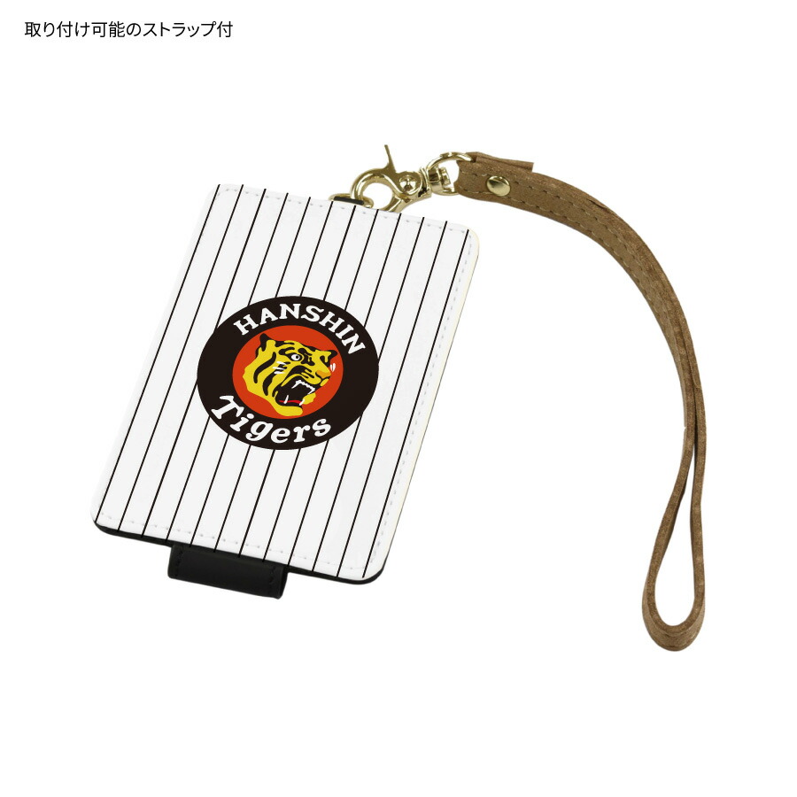 楽天市場】【公式】 阪神タイガース ICカードケース ホワイト ブラック