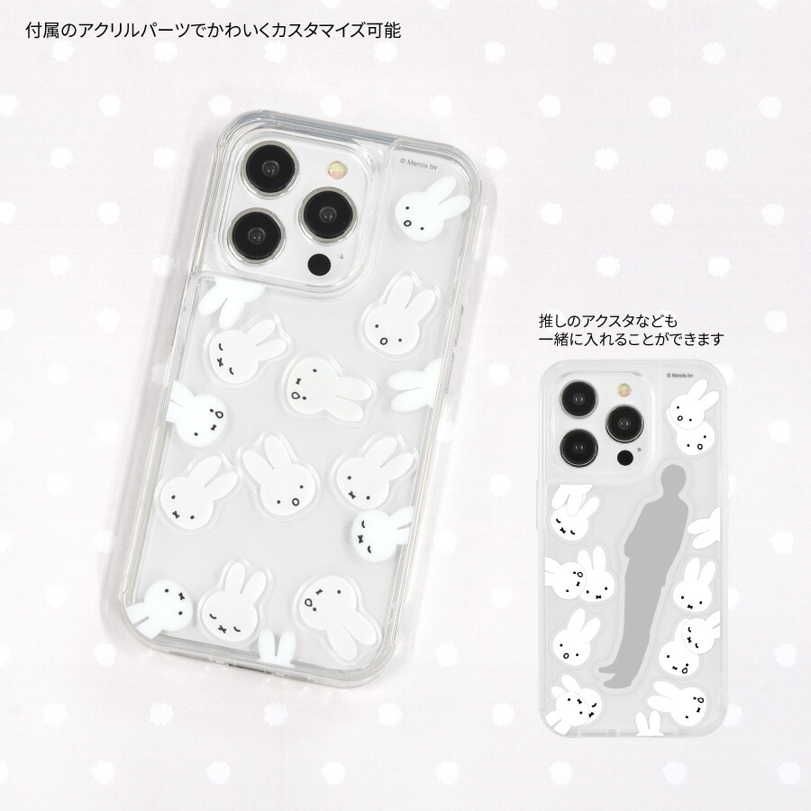 楽天市場】【公式】ミッフィー SHOWCASE+ iPhone15 Pro 対応 ケース