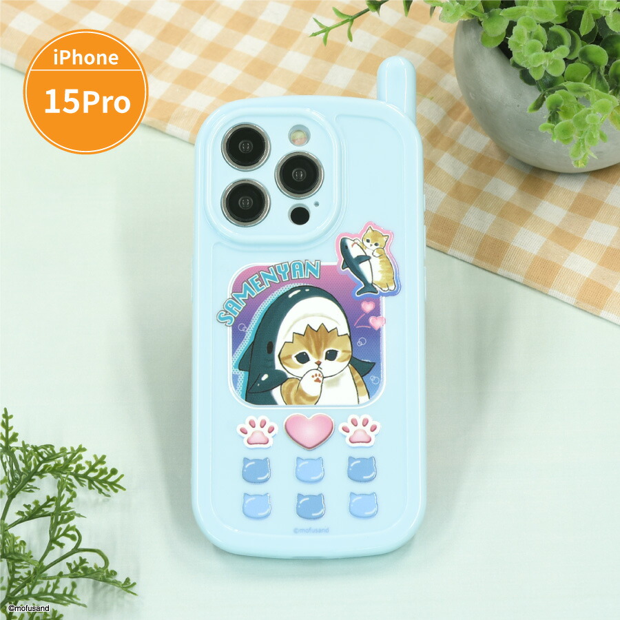 楽天市場】【公式】mofusand iPhone15 Pro 対応 レトロガラケー風