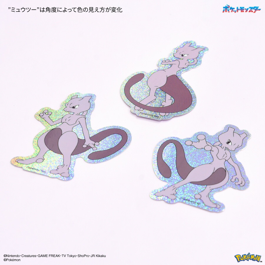 楽天市場】【ポイント10倍】【公式】ポケットモンスター モバイル