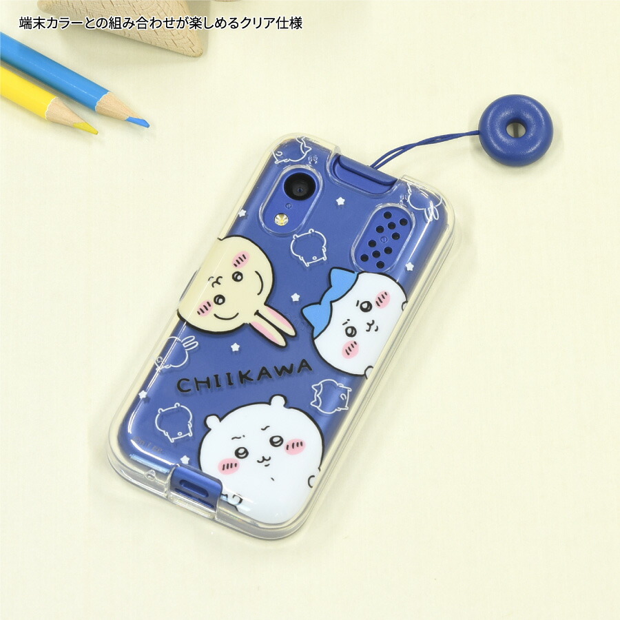 楽天市場】【公式】 ちいかわ docomo キッズケータイ KY-41C 対応