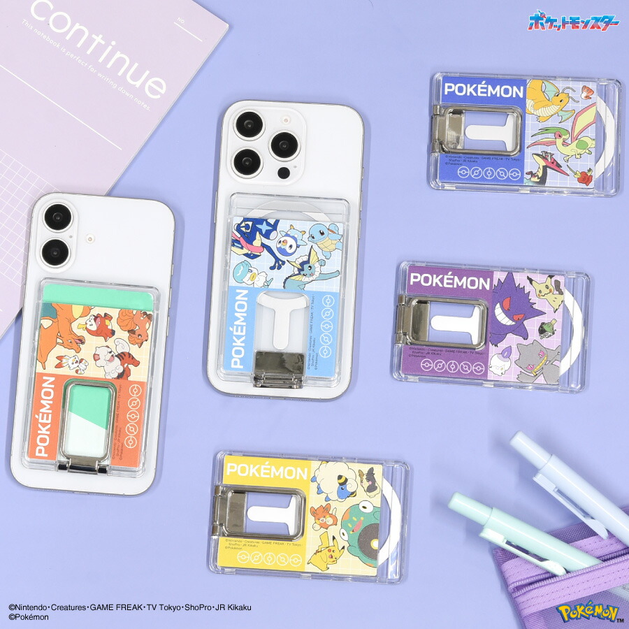 楽天市場】【公式】ポケットモンスター MagSafe 対応 スタンド付き