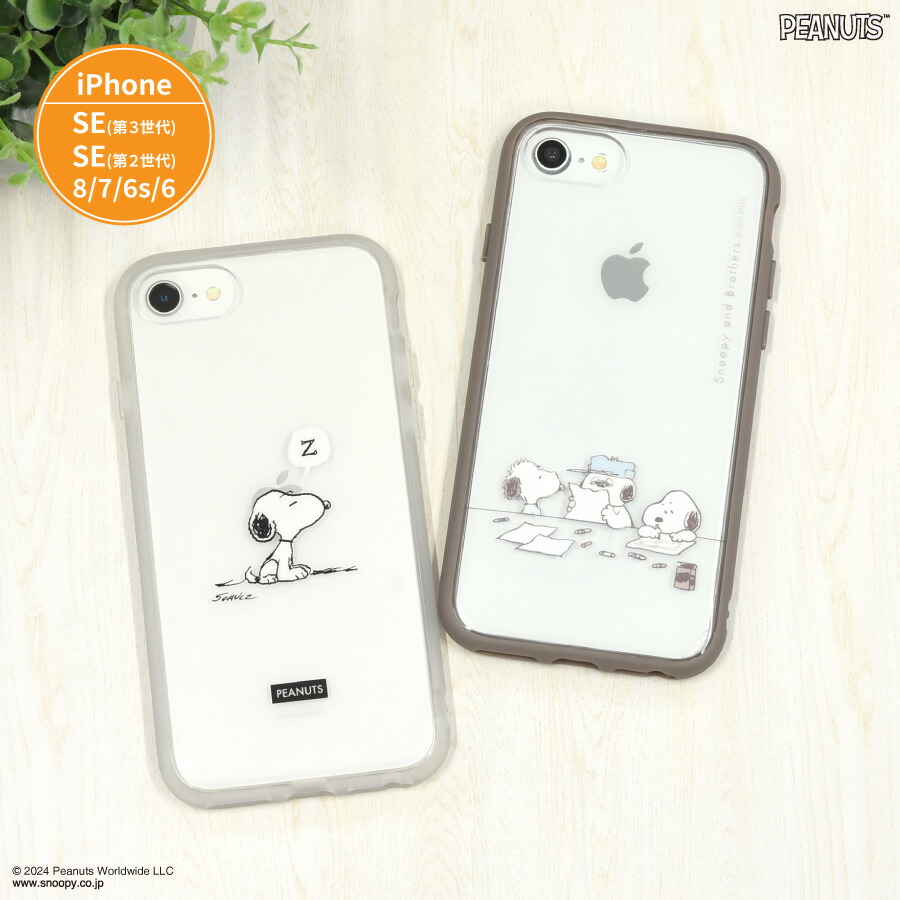楽天市場】【公式】ピーナッツ スヌーピー IIIIfit Clear iPhoneSE 第3