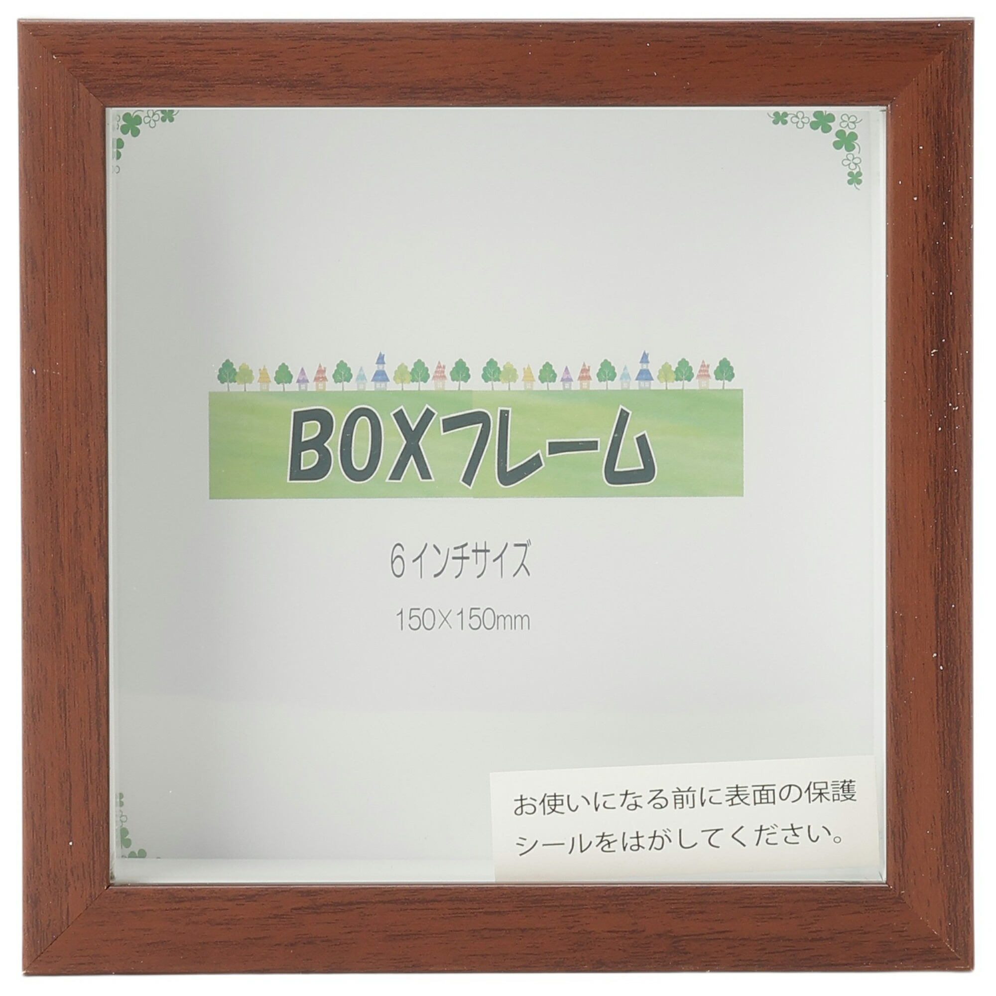 楽天市場】BOXフレーム 木製 正方形 6インチ ましかく ナチュラル 卓上