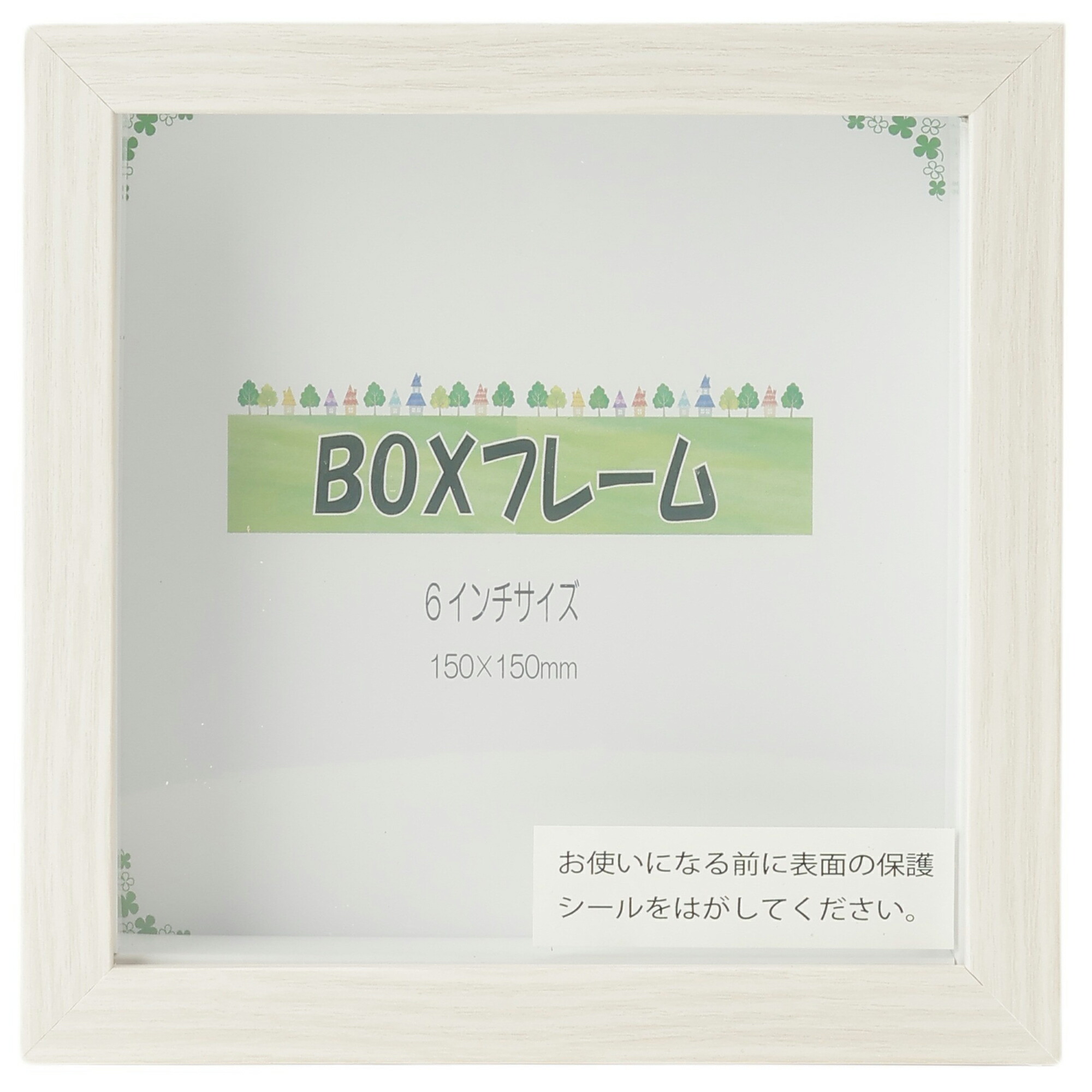 楽天市場】BOXフレーム 木製 正方形 6インチ ましかく ナチュラル 卓上