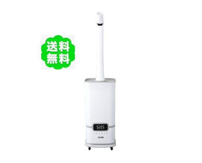 楽天市場】ONDO(オンド) UV除菌次亜塩素酸水対応大型加湿器 キワミスト