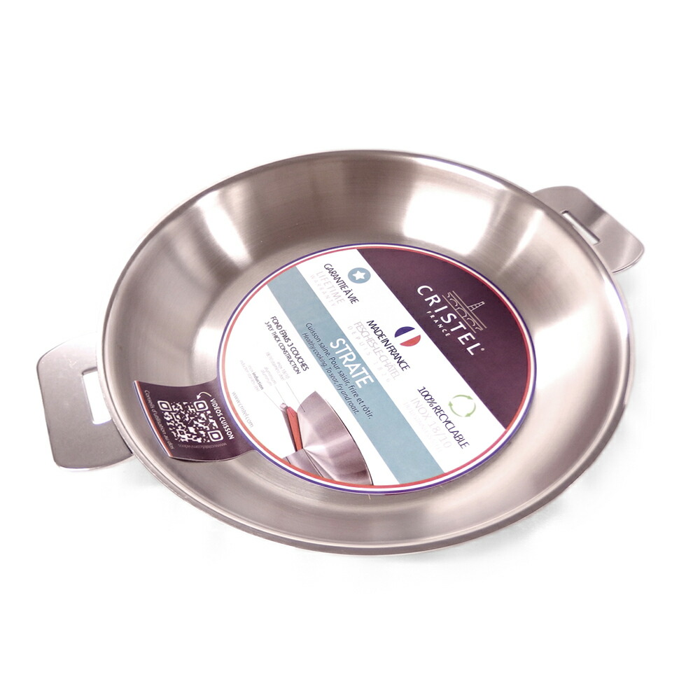 楽天市場】クリステル CRISTEL ステンレス フライパン Lシリーズ 20cm