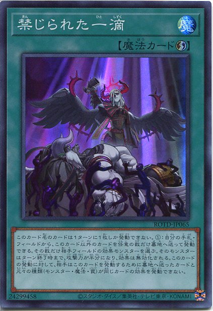 楽天市場】禁じられた一滴 英語の通販