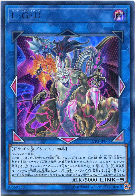 遊戯王 ゴルゴダの戒め トランプ ハートのクイーン Amazon.co.jp