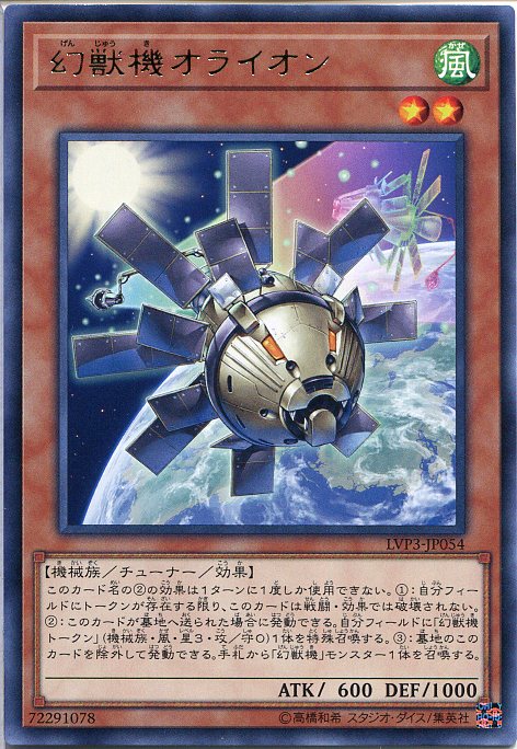 楽天市場】獅子幻獣砲の通販