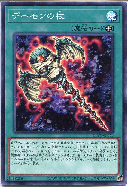 遊戯王 魔法カード 装備カード G1-09 遊戯王 魔法カード 装備カード G1