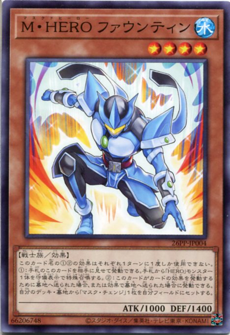 楽天市場】E・HERO エスクリダオ ウルトラレア YG09-JP001 闇属性