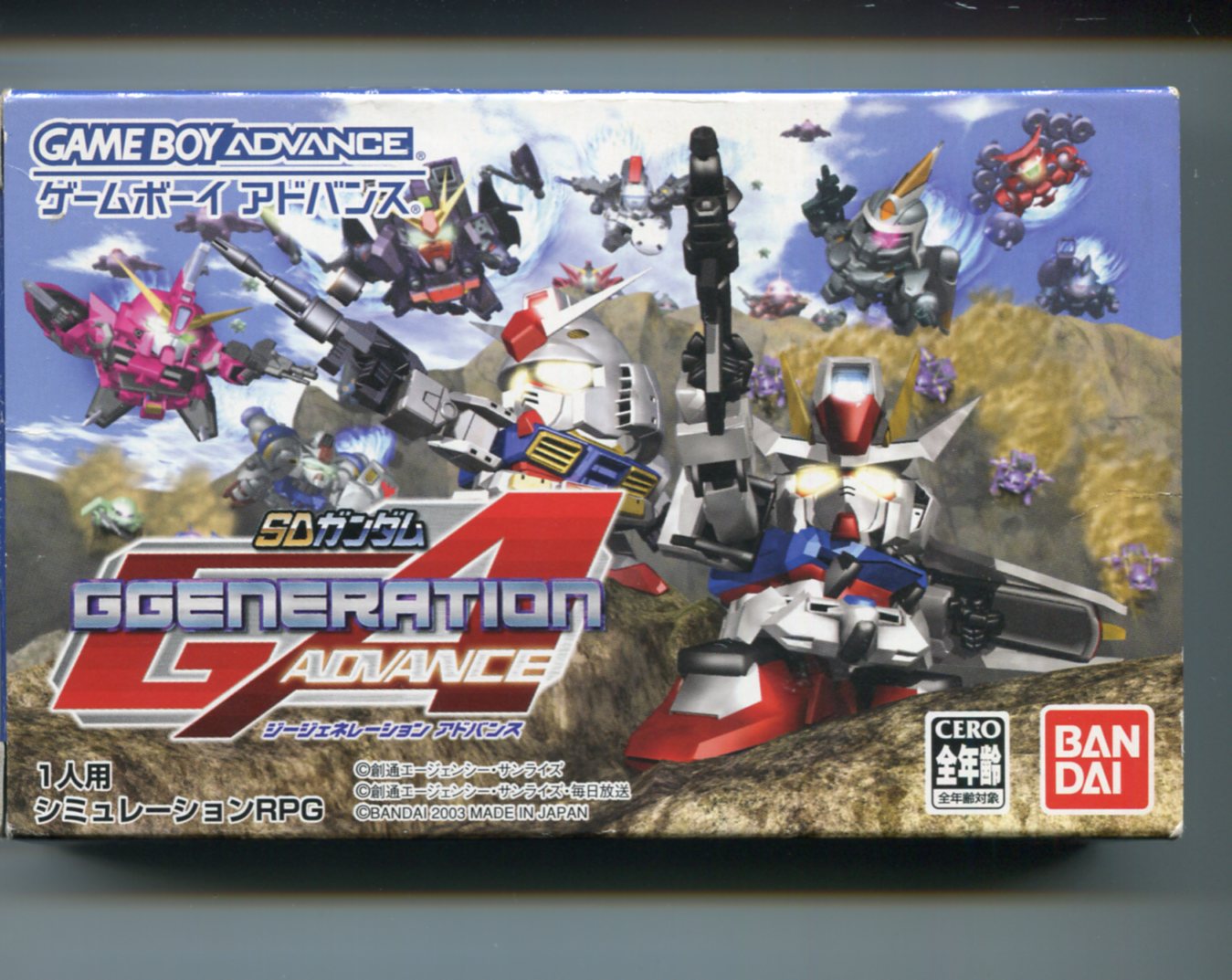 楽天市場】【中古】GBA(ゲームボーイアドバンス) SDガンダム G