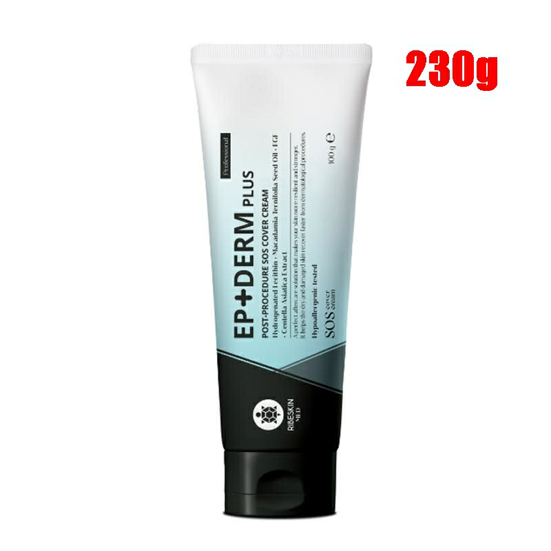 楽天市場】エピダームプラスクリーム 230gx1個 正規品 大人気エピ
