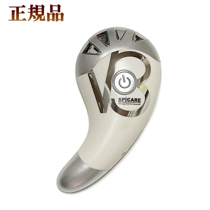 楽天市場】＼買うなら今日お得／タイムセール3%offクーポン発行中 V3