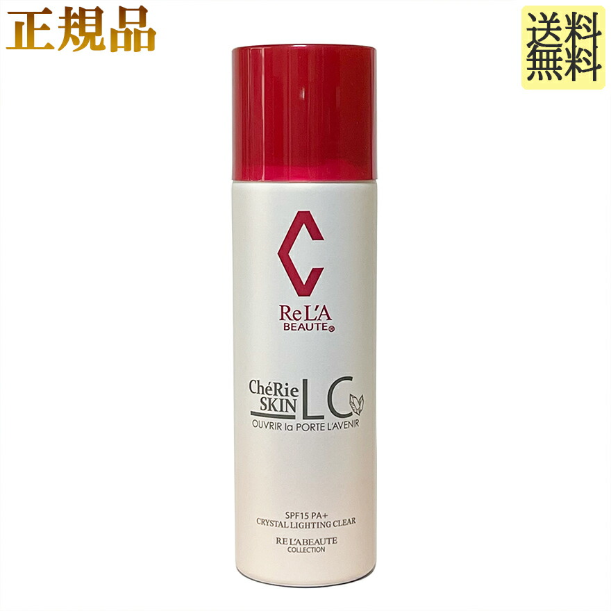 楽天市場】＼買うなら今日お得／タイムセール3%offクーポン発行中