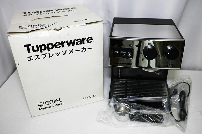 楽天市場】◇新古品 Tupperware タッパーウェア ブリエル エスプレッソ