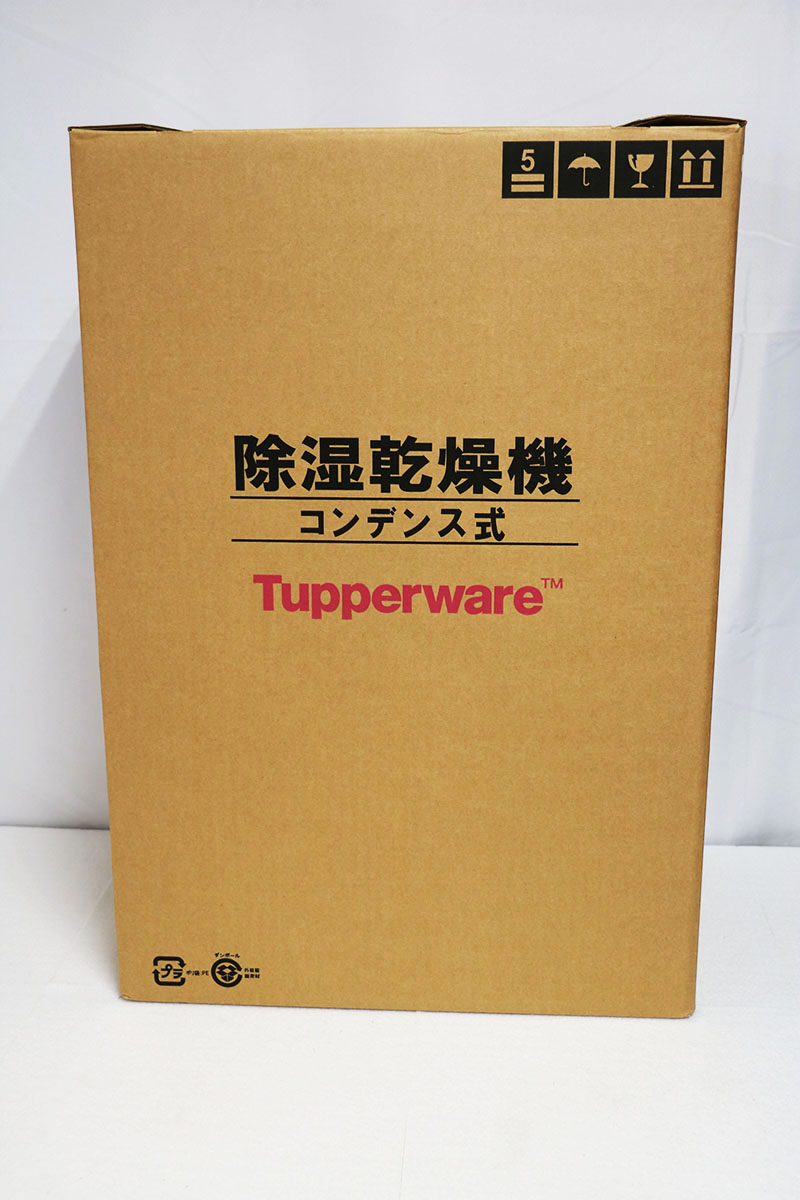 楽天市場】◇新品未使用 Tupperware タッパーウェア 除湿乾燥機