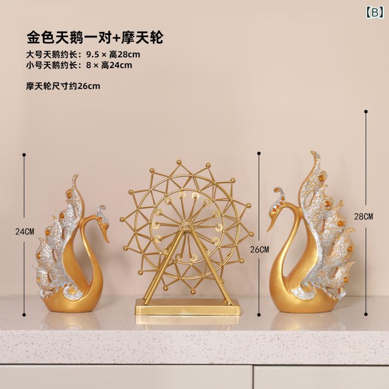 楽天市場】観覧車 装飾 置物 オブジェ 玄関 リビング インテリア