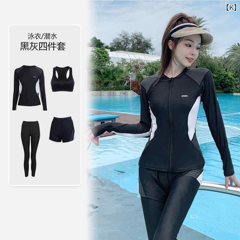 楽天市場】水着 ママ 長袖 レディース ウェットスーツパンツ 日焼け