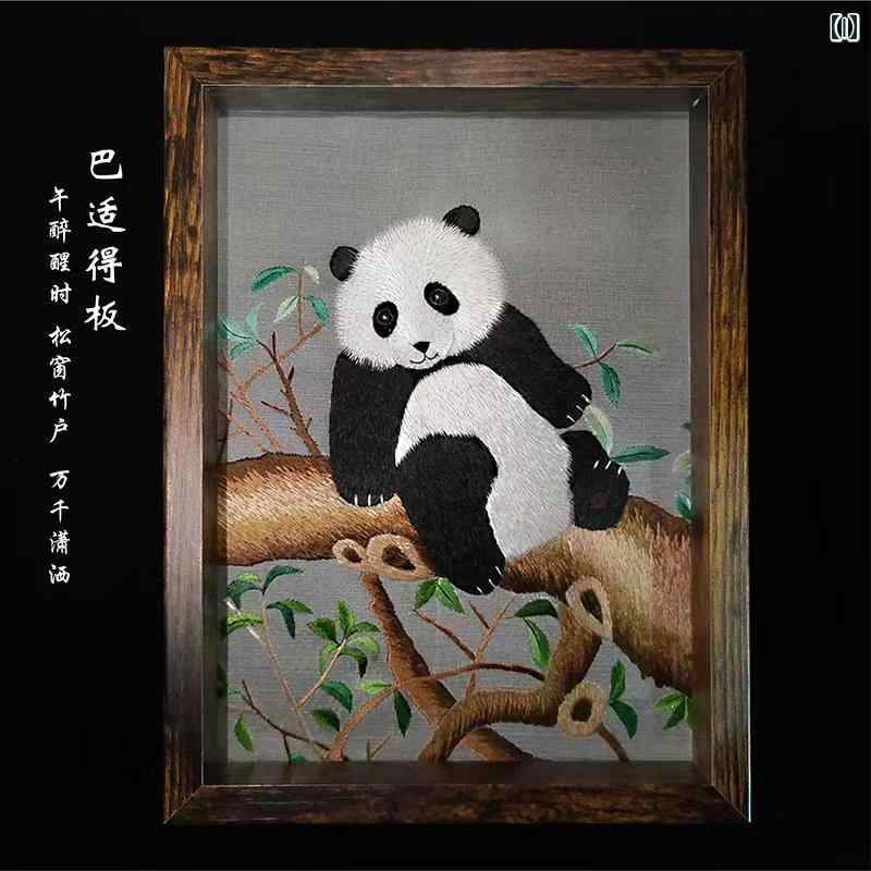 楽天市場】蜀 刺繍 パンダ 刺繍 蘇 刺繍 中国 特色 人 海外 交換