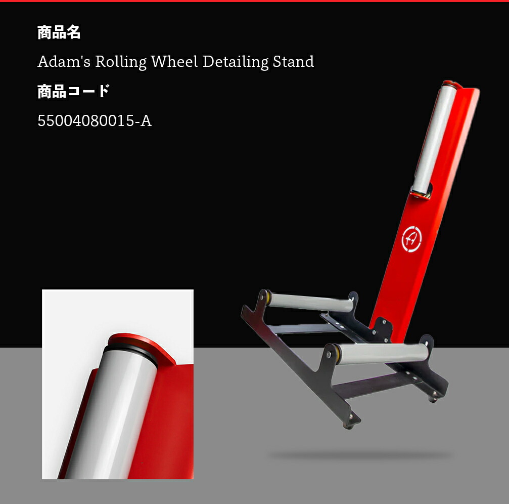 楽天市場】【 日本正規品 】 Adam's Polishes アダムスポリッシュ