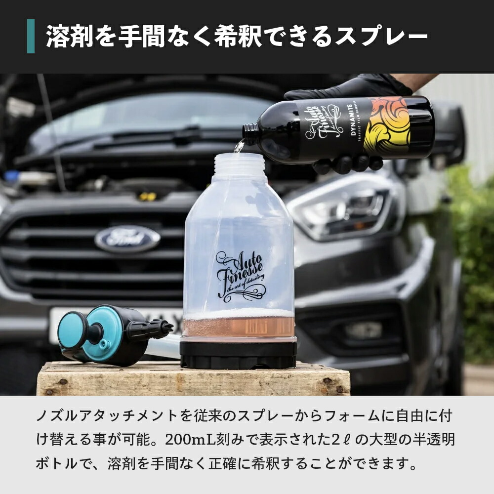 楽天市場】【 日本正規品 】 AutoFinesse オートフィネス PRESSURE