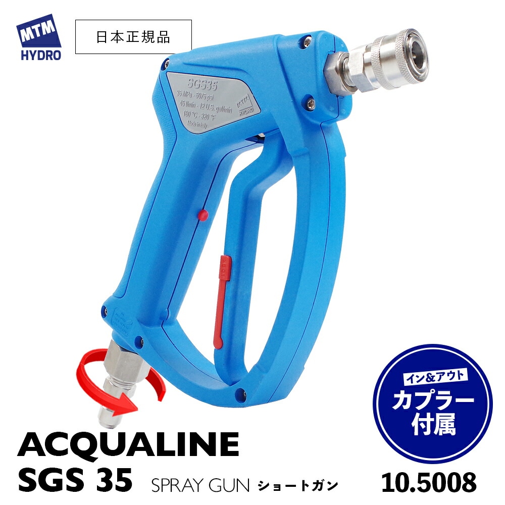 楽天市場】【 日本正規品 】 MTM Hydro SGS35 アクアライン ショート