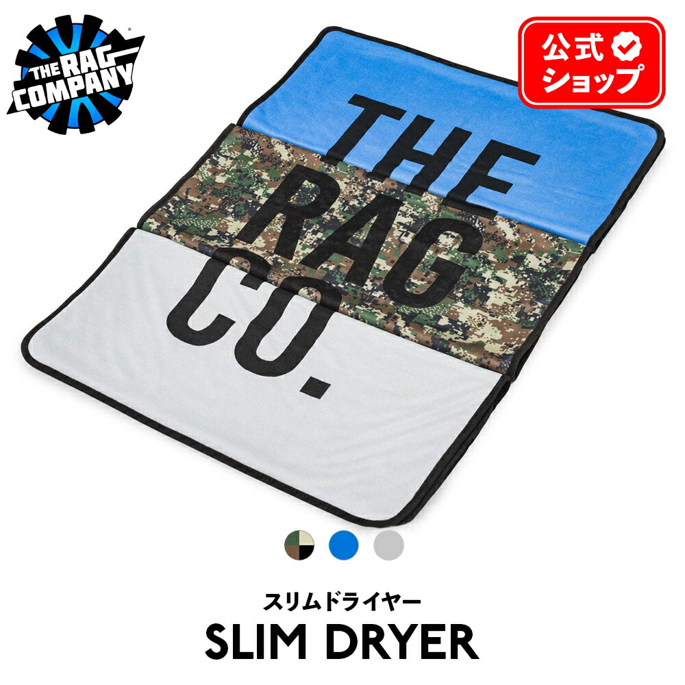 楽天市場】【 日本正規品 】 The Rag Company ザ ラグカンパニー