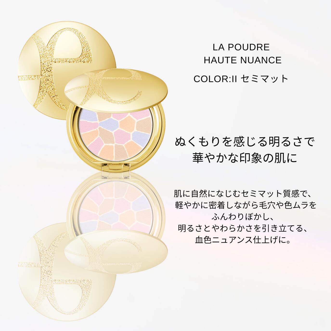 楽天市場】スーパーSALE＼最大3,000円OFF／〈本体/8.8g〉エレガンス