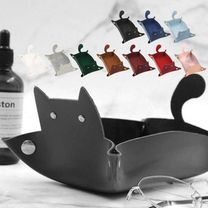 楽天市場】アクセサリー トレイ アクセサリートレイ レザー 猫 ネコ