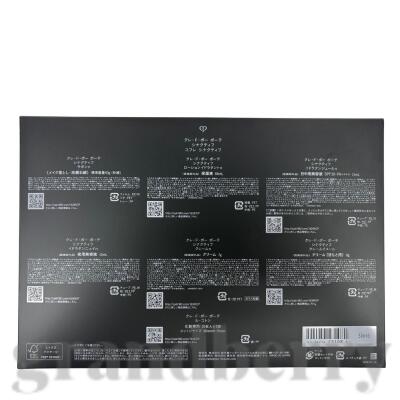 楽天市場】【2025年限定コフレ・国内正規品】資生堂 クレドポーボーテ