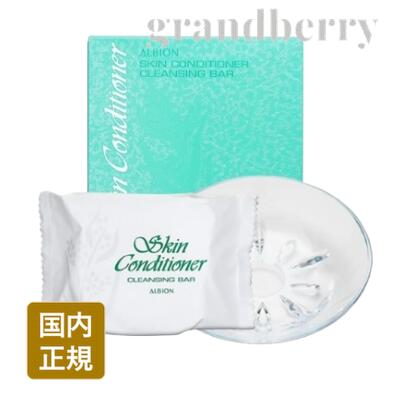 楽天市場】【2024年リニューアル・国内正規品】アルビオン スキン