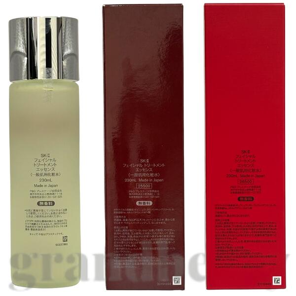 楽天市場】【2024年/25年製造・国内正規品】SK2 フェイシャル