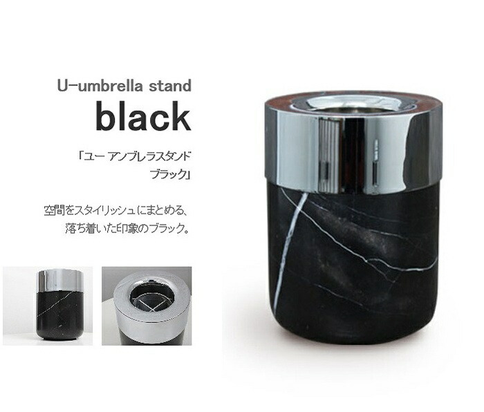 楽天市場】ユー アンブレラ スタンド 大理石 ホワイト ブラック ディ