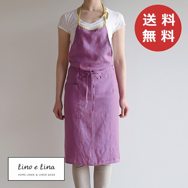 楽天市場】リーノエリーナ Lino e Lina フルエプロン ミラ アーリー
