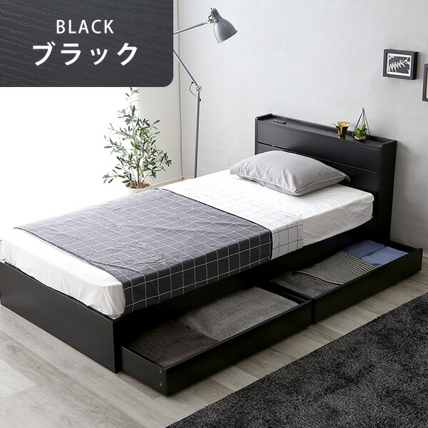 楽天市場】【10％OFF☆〜3/11 01:59】ベッド ベッドフレーム