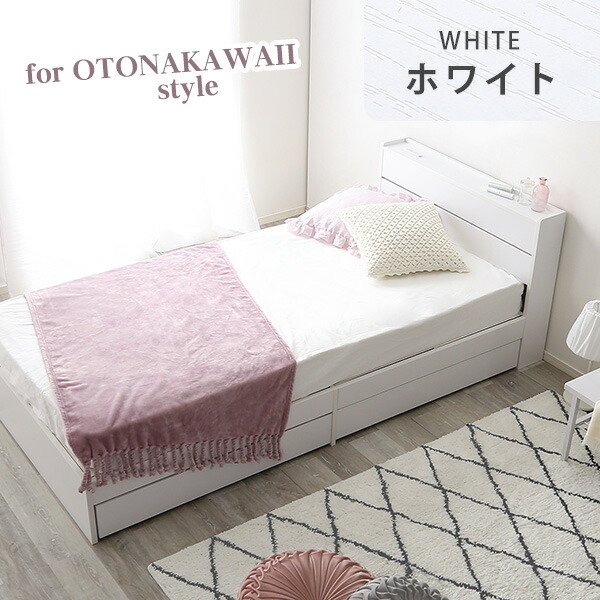 楽天市場】【10％OFF☆3/3 20時〜】ベッド ベッドフレーム セミダブル