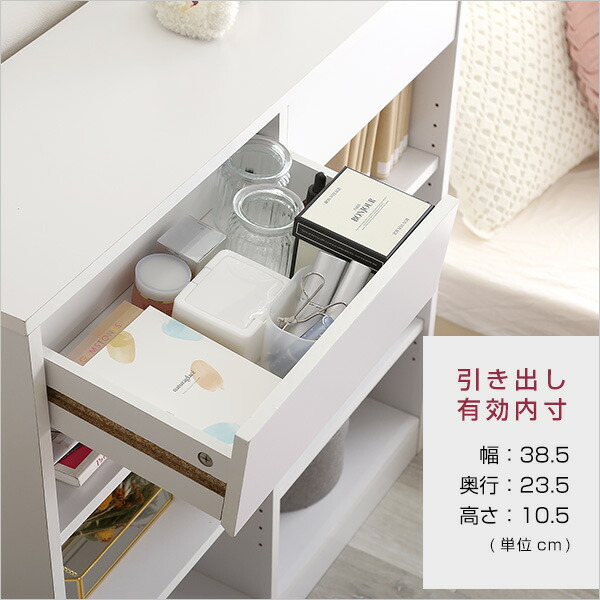 楽天市場】【5％OFFクーポン☆〜3/11 01:59】本棚 引出し付き おしゃれ