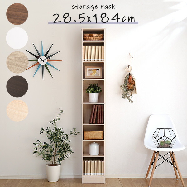 楽天市場】a depeche アデペシュ（本棚・ラック・カラーボックス｜収納