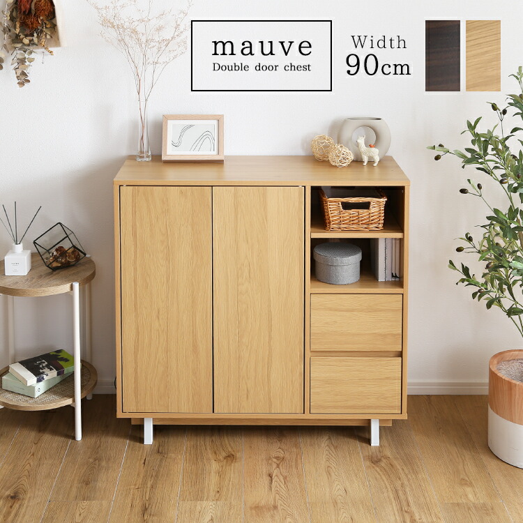 楽天市場】【10％OFF☆〜3/11 01:59】キャビネット チェスト ラック