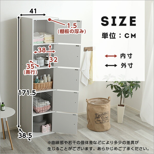 楽天市場】【10％OFF☆3/3 20時〜】カラーボックス 扉付き 5段 収納棚