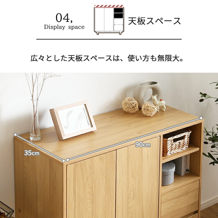 楽天市場】【全品P10倍☆週末限定】サイドボード ヴィンテージ 90cm