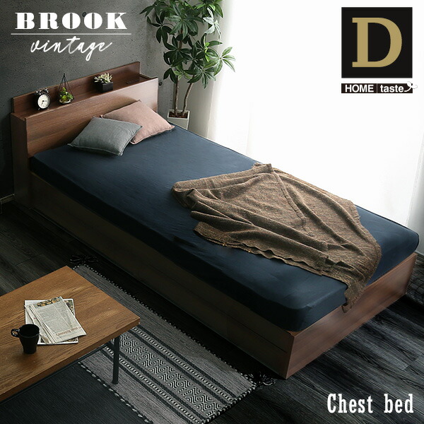 楽天市場】棚・収納付きヴィンテージチェストベッド ダブル【BROOK