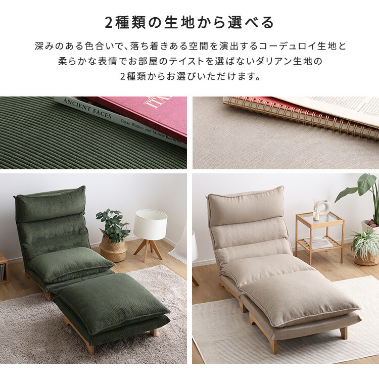 楽天市場】【先着40名☆全品8%オフ☆6日限定】脚付きリクライニング